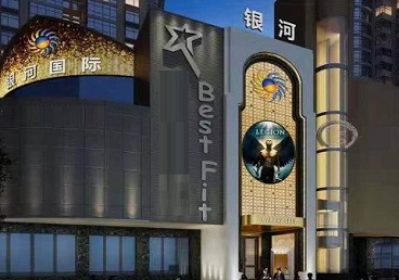 安顺市KTV荤台花场公主服务好-银河国际KTV花场消费点评